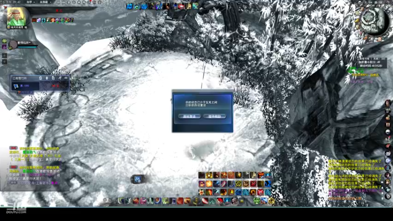 【2022-09-28 21点场】帅梦乄神话：天下3最帅天机