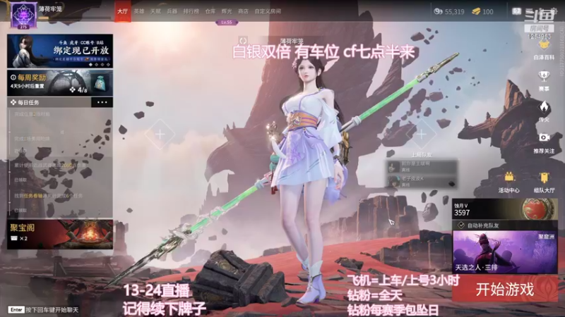 【2022-09-28 18点场】常乐er：有车位，永恒的枷锁那就斩断它！