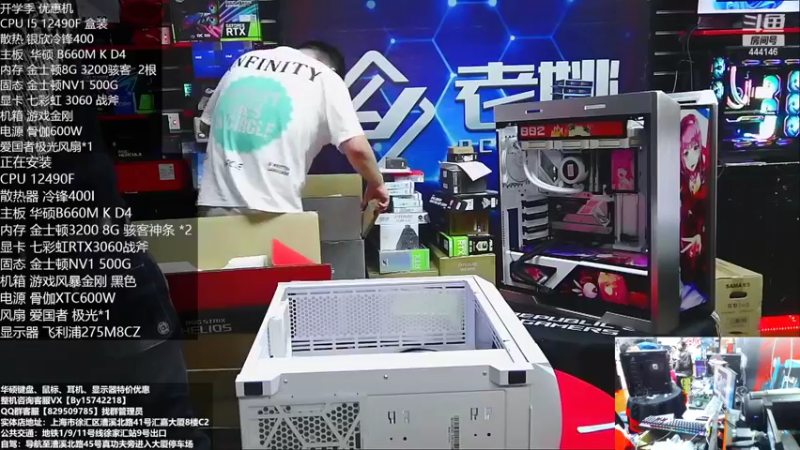 【2022-09-29 17点场】上海老姚：开学季特惠季