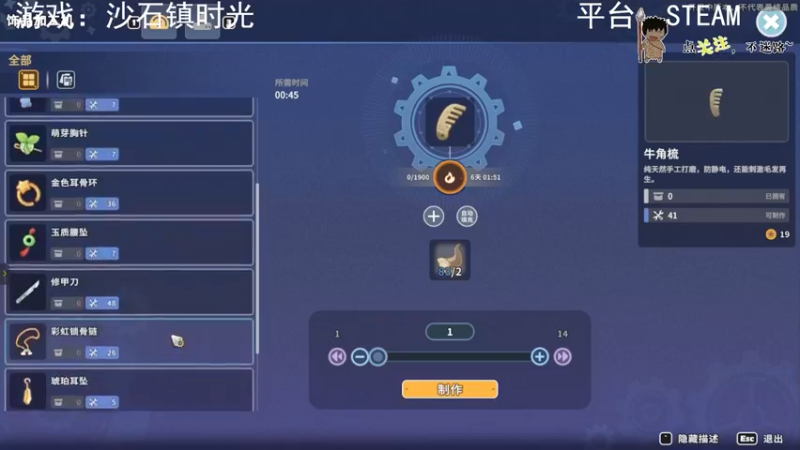 【2022-09-28 03点场】疯狂续命：灵魂筹码 铛铛铛~