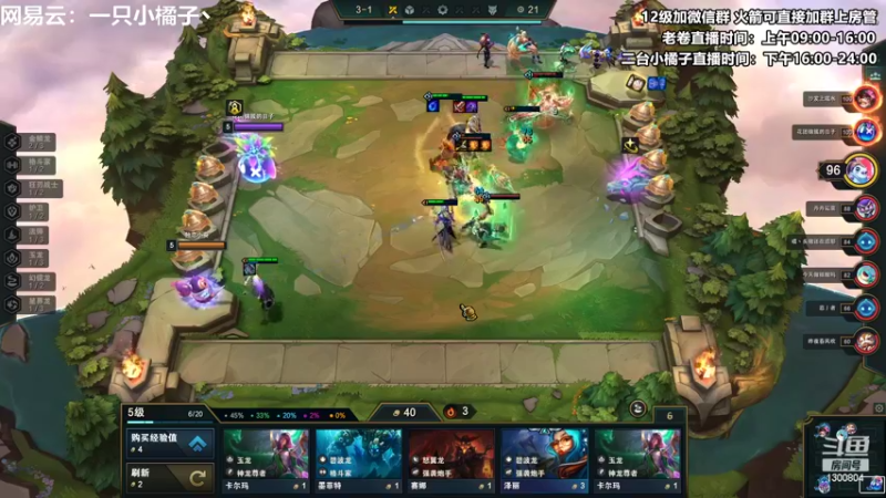 【2022-09-29 18点场】卷子丶：开心直播 有你有我 一鼓作气！