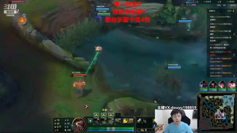 【2022-09-28 13点场】主播阿迎：阿迎：顶尖寒冰对线细节教学