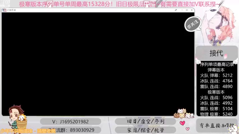 【2022-09-28 11点场】涤花醉凡尘：全网首通战22！序列1.53！极限超域~