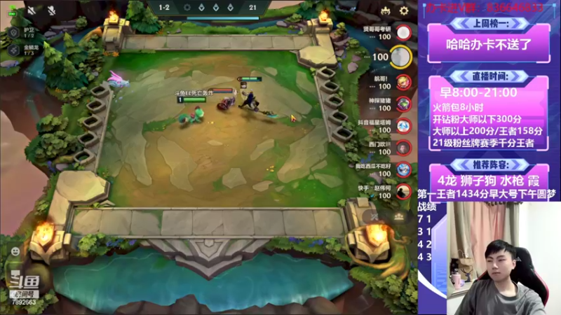 【2022-09-28 13点场】死亡轰炸DD：国服第一1400分冲2000分