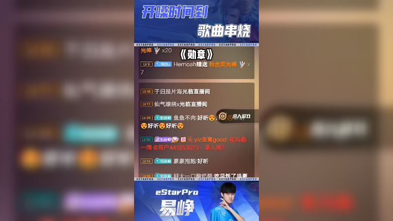 兴致一来就想唱歌了家人们