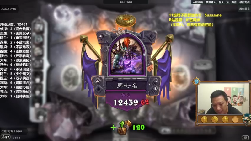 【2022-09-29 01点场】过载十五岁的涛妹：涛妹：月底冲排名~QAQ