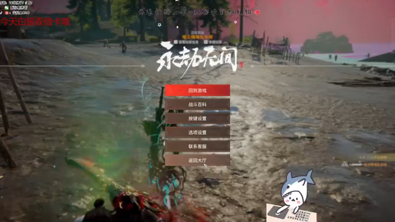 【2022-09-27 17点场】宝贝鱼O3O：今天双倍哦~5点来吧熬夜了多睡会