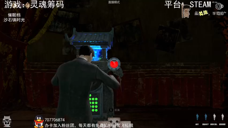 【2022-09-29 00点场】疯狂续命：灵魂筹码 铛铛铛~