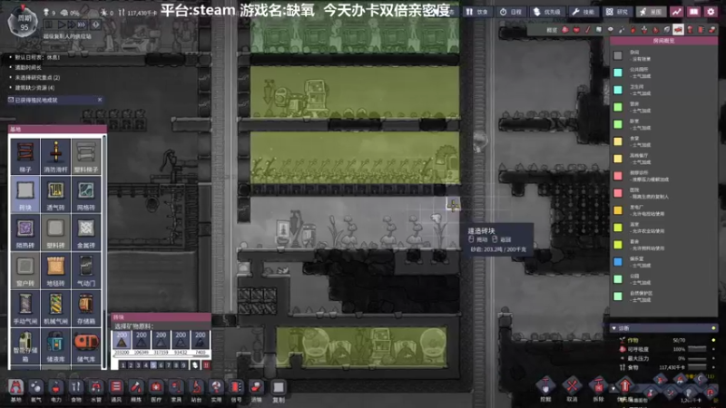 【2022-09-29 11点场】囧司徒123123：【司徒】缺氧 今天办卡双倍亲密度