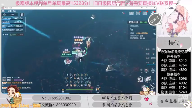 【2022-09-27 00点场】涤花醉凡尘：全网首通战22！序列1.53！极限超域~