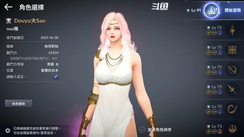 【2022-09-28 17点场】賤丶大骚賤：全职业继承开启