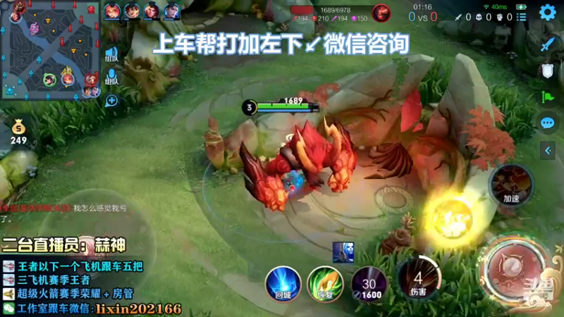 【2022-09-29 14点场】A老回：新赛季射手乱杀上王者！