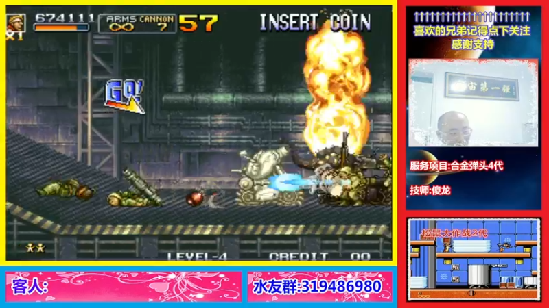 【2022-09-27 22点场】絕對一領域：宇宙第1强的主播出现了!