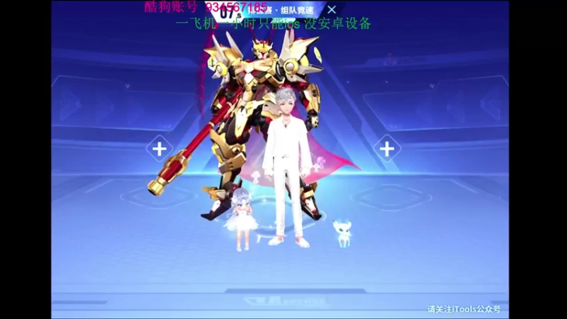 【2022-09-29 15点场】飞车计时k神：9点垫底赛来了！