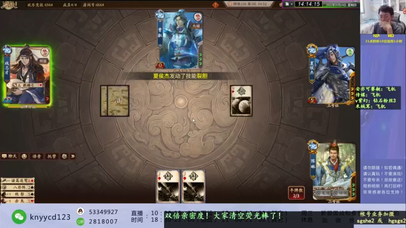 【2022-09-29 14点场】丶砍你焉用菜刀：双倍亲密度！赛季最后两天！