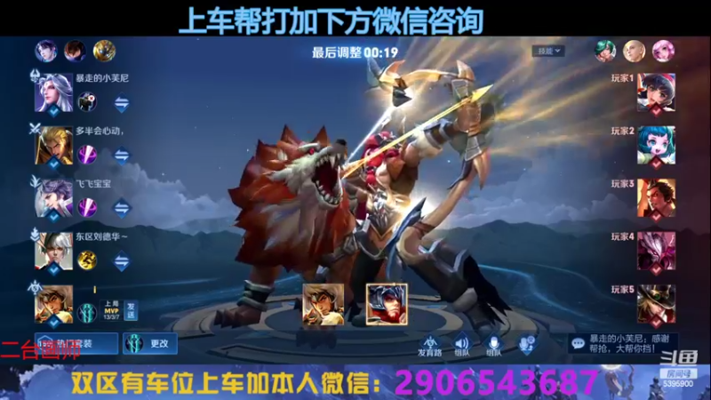 【2022-09-29 16点场】A老回：新赛季射手乱杀上王者！