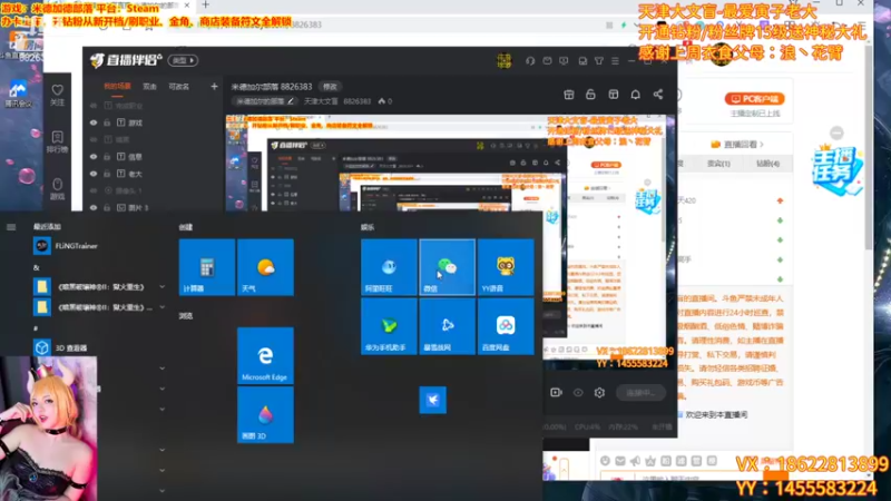 【2022-09-27 14点场】天津大文盲：米德加尔部落 8826383