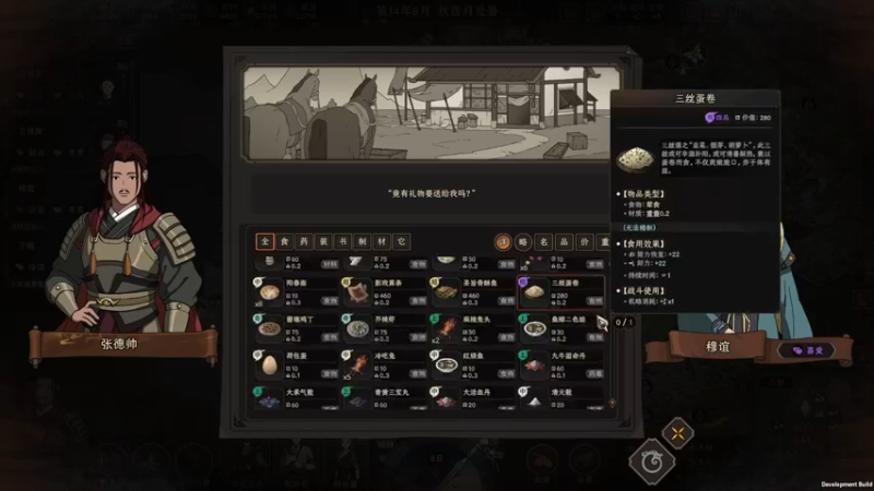 【2022-09-28 21点场】双木zzz：下班游戏时间2332808