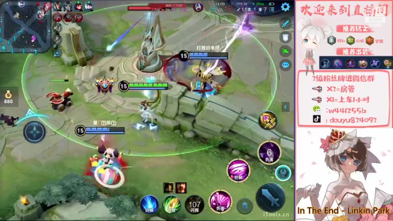 【2022-09-29 21点场】小飞Avery：国服小乔：青蛇优化 试试手感