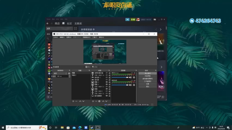 【2022-09-28 16点场】龙眼皮Lyd：修仙故事：轮回 第三关有新boss