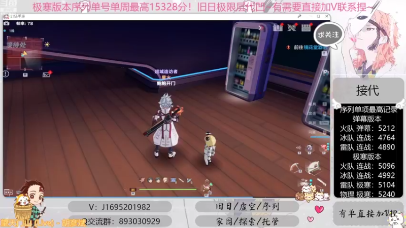【2022-09-27 14点场】涤花醉凡尘：全网首通战22！序列1.53！极限超域~
