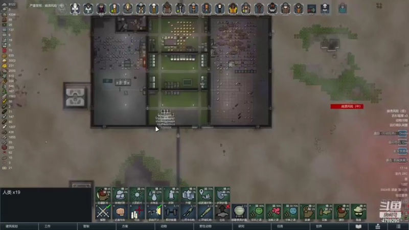 【2022-09-28 17点场】老旷的传奇一生：迪诺的单人极端沙漠