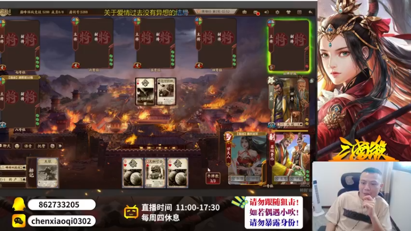 【2022-09-29 15点场】吹得神丶丶丶：月底冲冠军，冲冲冲！