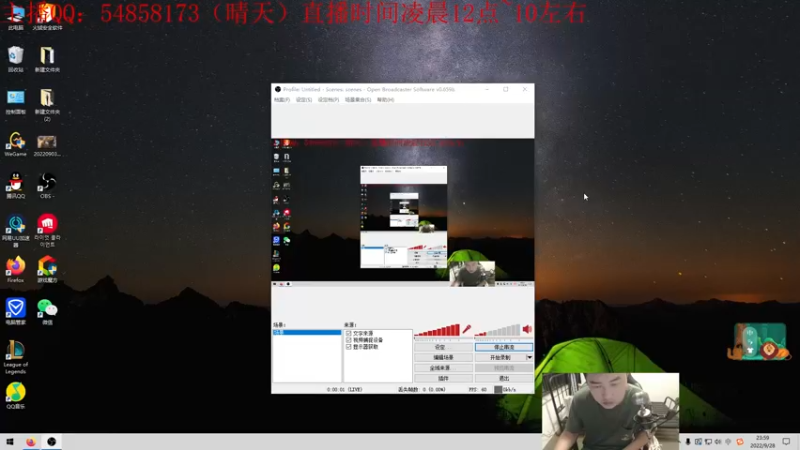 【2022-09-28 23点场】疯狗炼金：第一炼金：斗鱼前三上单！
