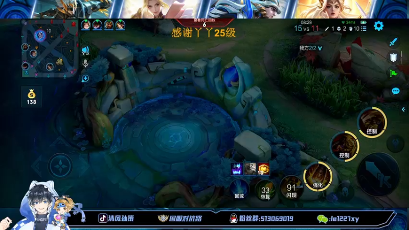 【2022-09-27 15点场】清风孙策：全网最高战力孙策巅峰赛