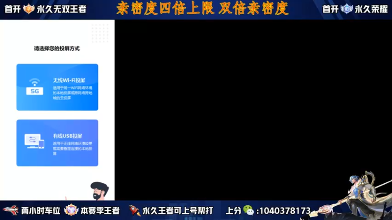 【2022-09-29 12点场】天涯yy丶：国服娜可露露 五排带粉上分