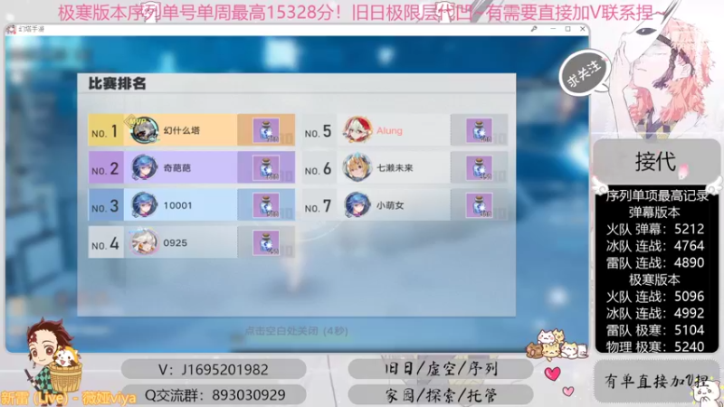 【2022-09-26 18点场】涤花醉凡尘：全网首通战22！序列1.53！极限超域~