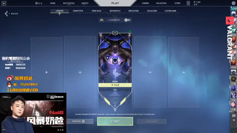 【2022-09-29 20点场】风暴奶爸Nai8：【奶爸】输一把发夜宵