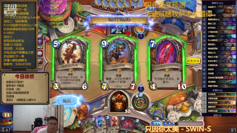 【2022-09-27 16点场】完美竞技古尔丹：新活动钻粉争雄与5体能研习