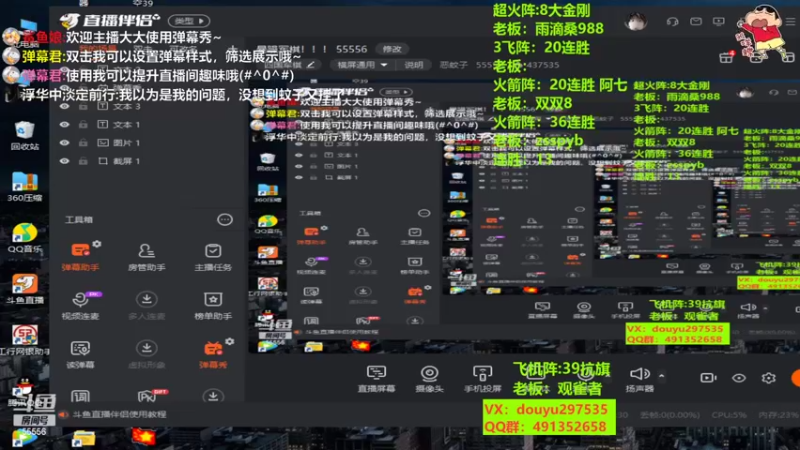 【2022-09-29 21点场】恶蚊子：暴躁军棋！！！ 55556