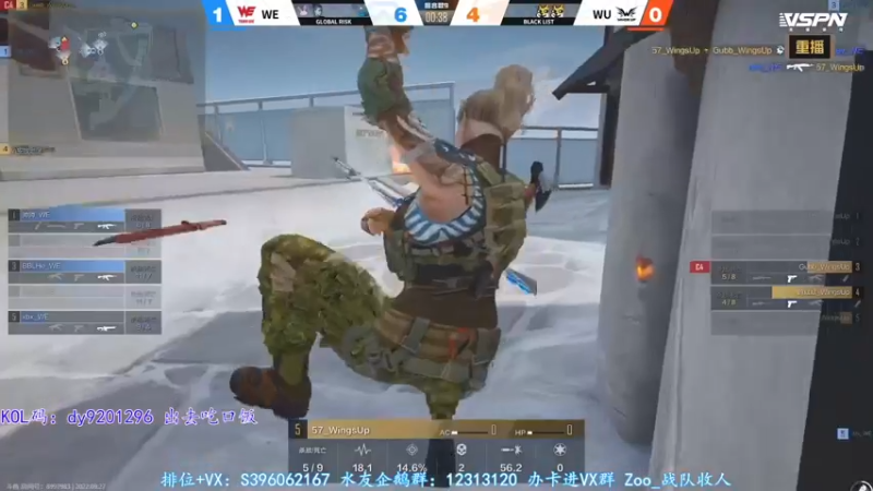 【2022-09-27 03点场】宋狮猴：双倍亲密，帮打排位，效率上分