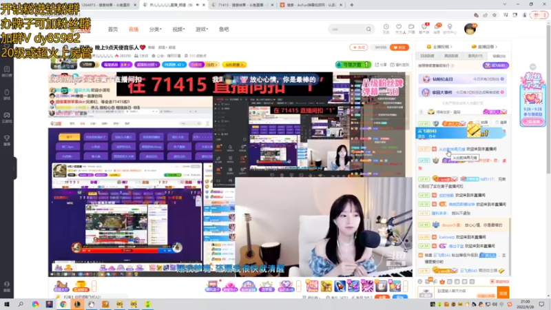 【2022-09-28 21点场】douyu小漠：重庆户外计划大会！！！