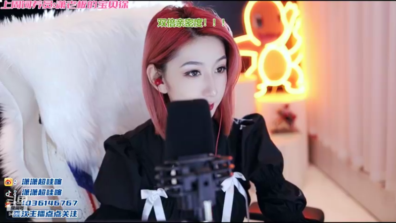 【2022-09-27 19点场】潇潇超哇噻：新赛季先上个小王者~