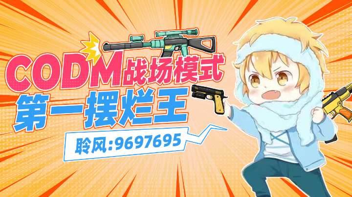 累了