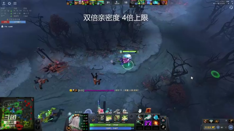 【2022-09-29 02点场】张益达W：dota2启动（双倍亲密度）