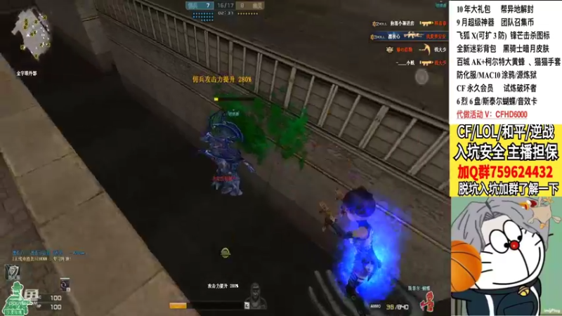 【2022-09-28 22点场】生化利刃一冷风：冷风：兄弟们 我来了