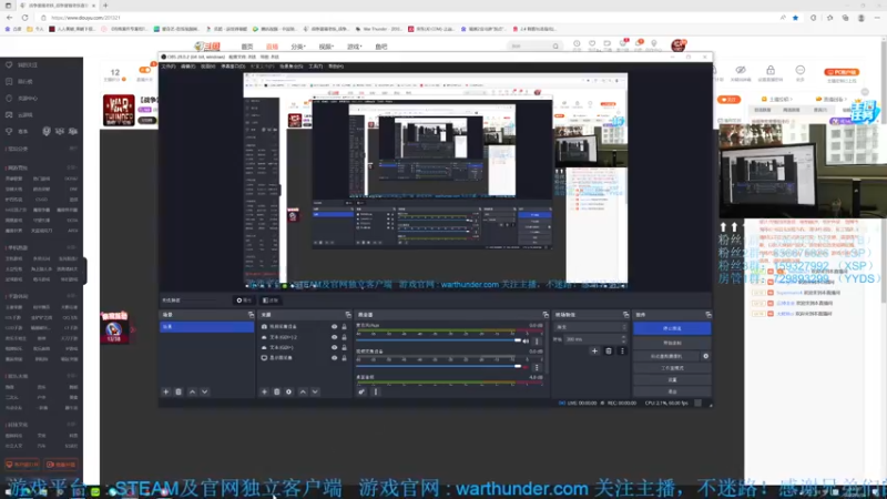 【2022-09-28 12点场】战争雷霆老铁：【战争雷霆国际服】空陆一体仿真战争网游