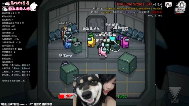 【2022-09-29 01点场】妮可老师：狼人杀啊⭐长沙辣妹！狠辣