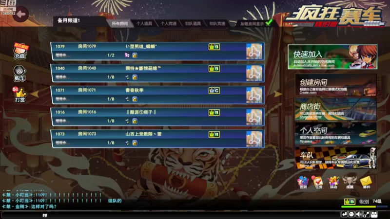 【2022-09-28 19点场】别让我发现你：听听歌，顺便开车
