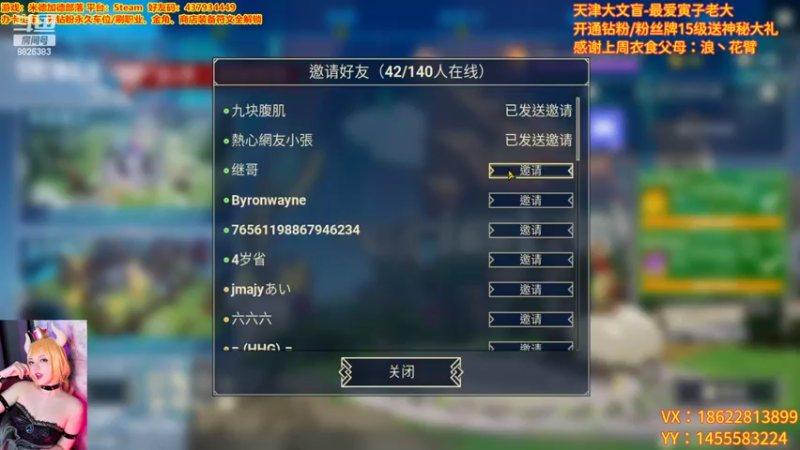 【2022-09-28 23点场】天津大文盲：米德加尔部落 8826383