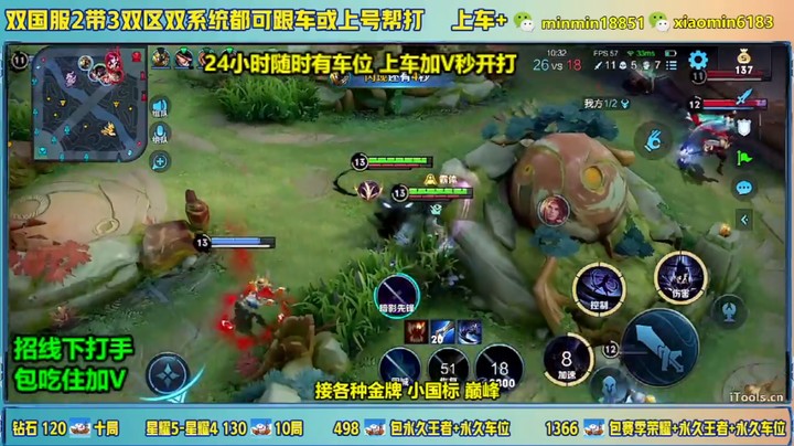 神操作（5）