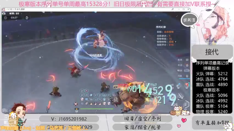 【2022-09-27 16点场】涤花醉凡尘：全网首通战22！序列1.53！极限超域~