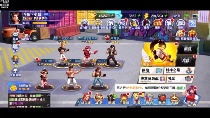 【2022-09-29 19点场】小强超爱玩：拳手不需要爱情！