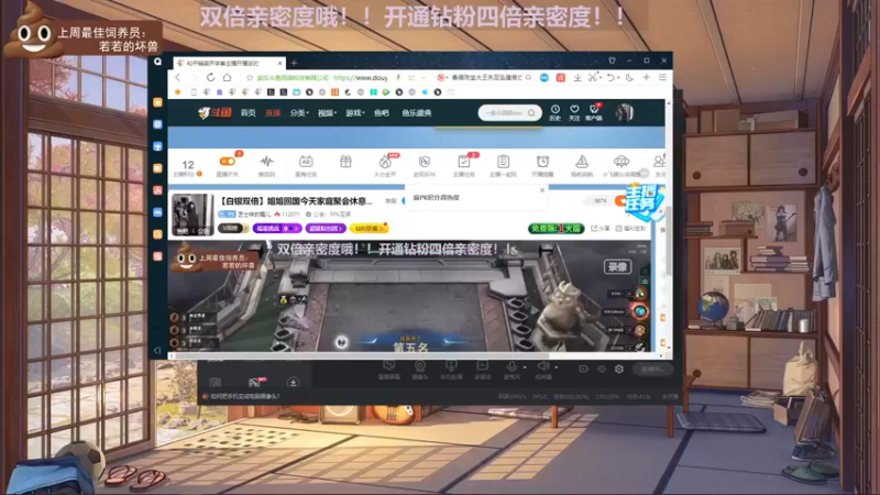 【2022-09-26 17点场】芝士味的韫儿：【白银双倍】你说紫色很有韫味！！