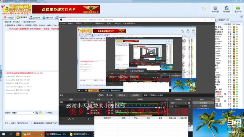 【2022-09-29 11点场】淋淋雨829：圣战迷恋的直播间