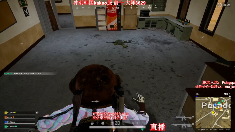 【热门游戏】顶级菊宝a的精彩时刻 20220929 18点场